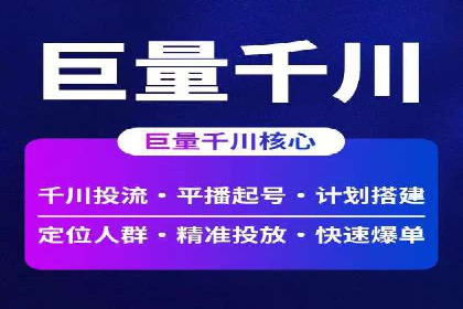 SEM网络推广案例：低成本高回报的营销策略